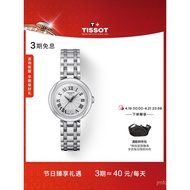 [Gaya Liu Yifei] Jam Tangan Tissot T-Sailor Quartz Steel Band untuk Wanita