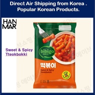 [ bibigo ]Bibigo Sweet & Spicy Tteokbokki - 360g 1Pack