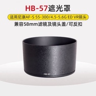 HB-57 Hood for Nikon SLR 55-300mm f4.5-5.6G Lens Accessories Hood 58MM