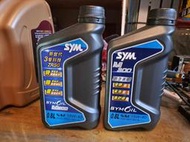 三陽SYM M300 15W40 0.8L 原廠機油 兩罐不拆售 可面交 免運限7-11純取