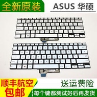 原裝ASUS華碩 X431 V431 K431 S431 U4500F UX431 S4500 鍵盤
