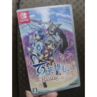 Nintendo Switch Eiyuden Chronicle Rising