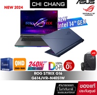 ใหม่ i9 Gen14 เอซุส เกมมิ่ง โน๊ตบุ๊ค ASUS ROG Strix G16 G614JVR-N4051W/i9-14900HX/RTX4060/จอ16นิ้ว