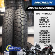 Motorcycle Tires Michelin Anakee adventure R1250gs F850GS 120/70r19 170/60r17
