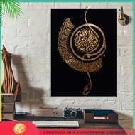 ✨Fangcun✨Canvas  Wall Decor  Wall Art Islamic  Allah Muhammad Frame Murah  Hiasan Dinding Ruang Tamu