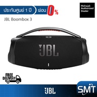 [ผ่อน 0%] JBL Boombox 3 ลำโพงขนาดใหญ่ไร้สาย (รับประกันศูนย์มหาจักร 1 ปี)