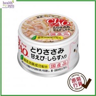 CIAO - 貓罐頭 雞肉系列 - 雞肉 + 甜蝦 + 白飯魚 85G #A-20 到期日:2025年11月22日