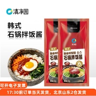 Chungjingyuan Korean Bibimbap Sauce 30g Korean Bibimbap Bibimbap Rice Sauce Barbecue Barbecue Dippin