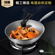 430Stainless Steel Frying Pan Thickened Full Screen Honeycomb Oil-free Flat-bottomed Pan Non-coated 