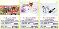 [預訂]~BANDAI G FRAME FA 風雲再起馬 (魂Shop限定)/G FRAME FA 盟主高達(明鏡止水Ver.)及配件套裝/SD高達外傳ZEO 禁忌魔法: 龍神的巫女 (魂Shop限定