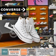 [ลิขสิทธิ์แท้] Converse All Star LIFT Hi [W] NEA หุ้มข้อ รองเท้า คอนเวิร์ส แท้ เสริมส้น