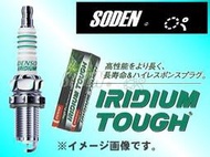 SODEN Go ~ DENSO TOUGH VXUH22 (IXUH22長效對應) 0.4mm 日本製長效銥合金 ~