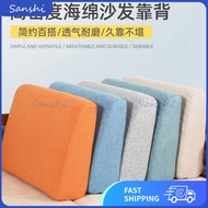 Sofa Back Cushion 35D High-Density Sponge Curved Soft Cushion Customization