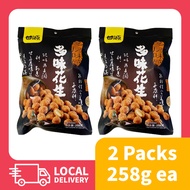 Gan Yuan Multi Flavour Peanut 2x258g 甘源多味花生 2x258g
