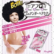 [Direct from Japan] Love Jolly Intimate Hair Care Razor for the Delicate Area