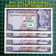 A617 rm1 siri 1 duit kertas lama duit syiling lama barang antik rm1 lama duit Malaysia lama tabung d