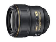 【中野】 Nikon AF-S 35mm F1.4 G 定焦 大光圈 鏡頭 國祥公司貨