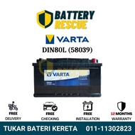 [Installation Available] DIN80L | DIN80 | 58039 | Varta Blue Dynamic MF Car Battery Bateri Kereta | 