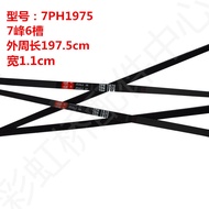 Rubber Drum Washing Machine Belt 7PH1975 Suitable for Galanz Panasonic 8PH1258 Carry More 8 Peaks