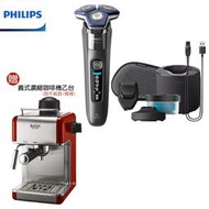 【大王家電館】【贈歌林義式濃縮咖啡機】PHILIPS 飛利浦雙智能三刀頭電動刮鬍刀 S7887/58