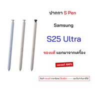 s pen s25 ultra New Separate From The Machine samsung s25 s25ultra EJ-PS938BJEGWW samsung s pen