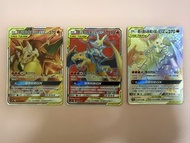 $450 全圖全走 繁中Ptcg 噴火龍 & 長尾火狐 GX RR + SR + HR