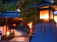 Beppu Onsen Beppu Showaen