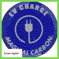 HASEPRO (Hase Pro) Magical Carbon [EV Charge Cap Emblem] Nissan Leaf/ Mitsubishi i-MiEV/ Outlander P