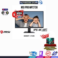 [ผ่อน 0% 6 ด.]MSI PRO MP273U/IPS 4K 60Hz/ประกัน 3 Years
