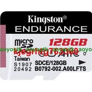 金士頓128G GB TF/MicroSD存儲卡記錄儀監控攝像頭High Endurance【優選精品】