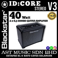 Blackstar ID:CORE Stereo V3 Combo Guitar Amplifier 40 Watt – Black