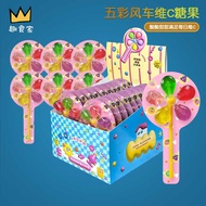 (((January 26) Fun Foodie DHA Windmill Gummy Candy 12g Children Fruit Flavor Lollipops (20 Pcs/Box)