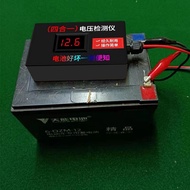 Battery Detector Repair Dedicated Repair Digital Display Voltage Tester 12v72v48v60V Meter Head Electric Vehicle