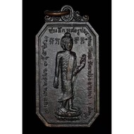 Rian Phra Phuthat,Luang Phor Dam,Wat Na Phrang,Be2516