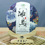 全城熱賣 - 雲南普洱茶357g 冰岛古树纯料【平行進口】