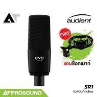Audient SR1 ไมค์บันทึกเสียง ไมโครโฟนคอนเดนเซอร์แบบ Super Cardioid พร้อมไดอะเฟรมขนาดใหญ่ AT Prosound