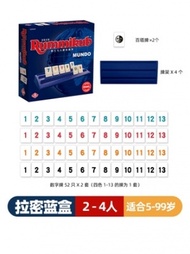 Rummikub Israel Mahjong Rummy Board Game