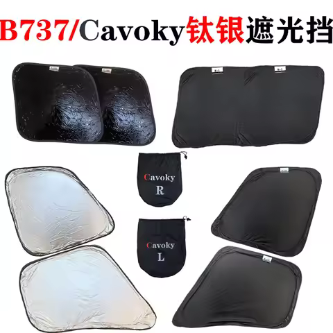 Cavoky Boeing 737 B737 provides shading, sun blocking, UV protection, sun protection, and thermal in