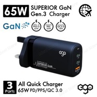 ego - 65W Superior GaN 3USB 充電器 A2018