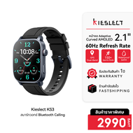 [ใช้คูปอง ลดเหลือ 2990 บ.] Kieslect KS3 สมาร์ทวอทช์ หน้าจอ AMOLED 2.1 นิ้ว Refresh Rate 60Hz -1Y