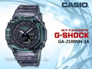 CASIO 時計屋 G-SHOCK GA-2100NN-1A 雙顯錶 男錶 橡膠錶帶 雜訊意象設計 防水 GA-2100