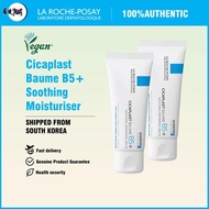 Cicaplast Baume B5+ Soothing Moisturizer 100ml - บาล์มซ่อมแซมความชุ่มชื้นสำหรับผิวบอบบาง