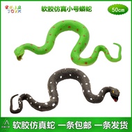 Simulation Python Soft Rubber Snake Children's Toy Snake Scary Fake Snake Simulation Snake Rubber Sn