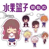 Anime Fruits Basket Acrylic Keychain Kyo Sohma Yuki Sohma Tohru Honda Pendant Bag Car Keychain Cell 