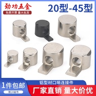 Aluminum Profile Whistle Connector Aluminum Profile Built-in Connector Aluminum Profile Accessories 