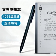 Suitable for Amazon Kindle Scribe Stylus Electromagnetic Pen Stylus Pressure Sensing Stylus