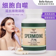 DOUBLE WOOD Imported Arginine PQQ Anti-Aging Yuedong Youth Capsule Supplement Line Pellets