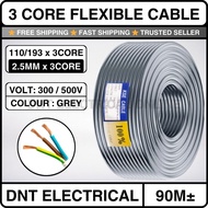 3 Core Wire Flexible Cable - 110/0.193mm | 2.5mm 3 Core Cable | Wayar Kabel Elektrik Wayar Letrik Fl