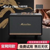 2025 New Style Bluetooth Audio Subwoofer High-Quality Marshall Same Style Home Computer Speaker acti