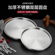 304不銹鋼圓盤加厚雙層盤商用慫火鍋烤肉店牛肉托盤平底盤西餐盤